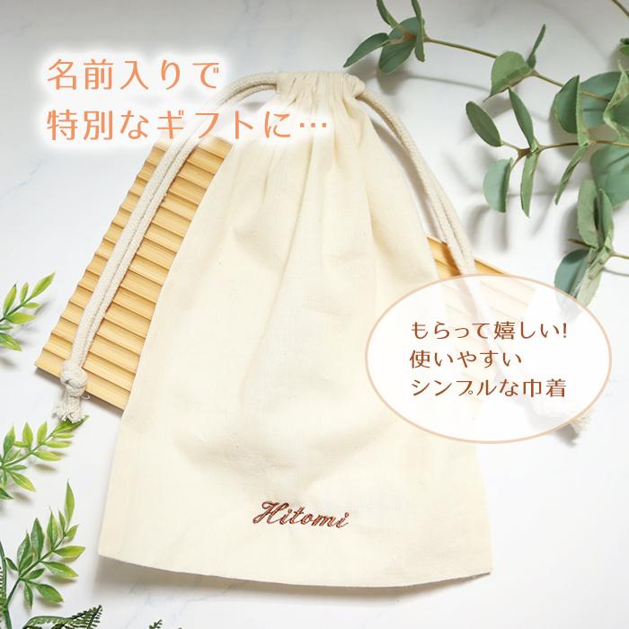 【新品未使用】Aesopハンドバーム・保湿ミスト・ボディスクラブ・巾着　セット Aesop（イソップ） 巾着刺繍名入れ ハンドバーム75mL アンドラム