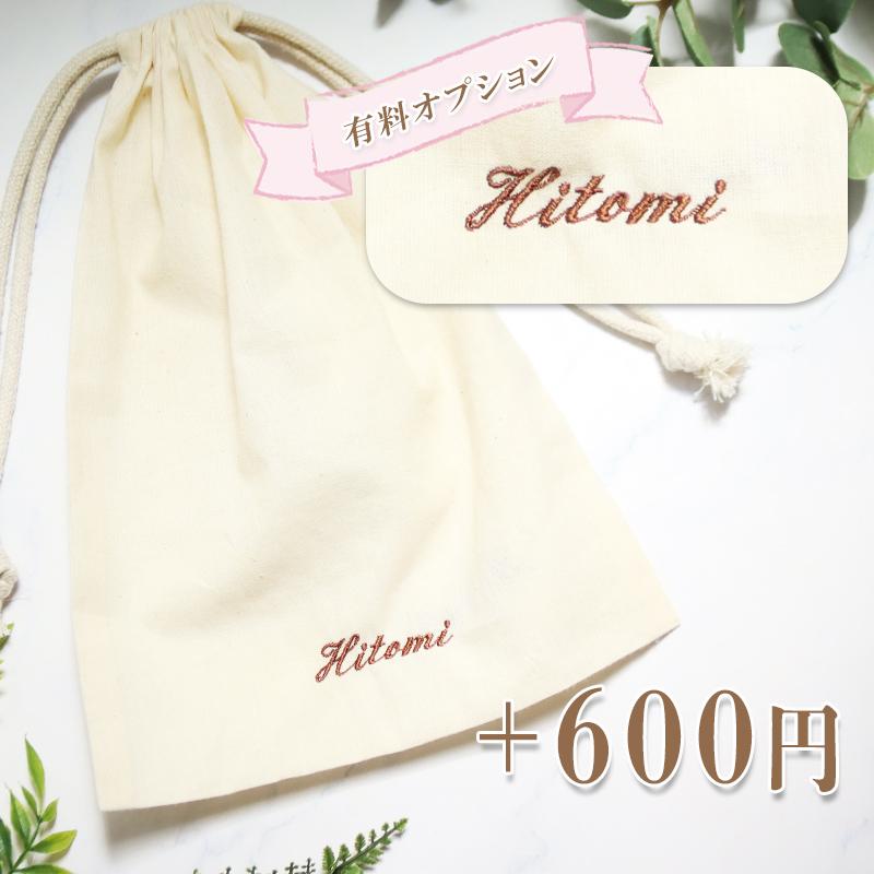 Aesop（イソップ） 巾着刺繍名入れ ハンドバーム75mL アンドラム