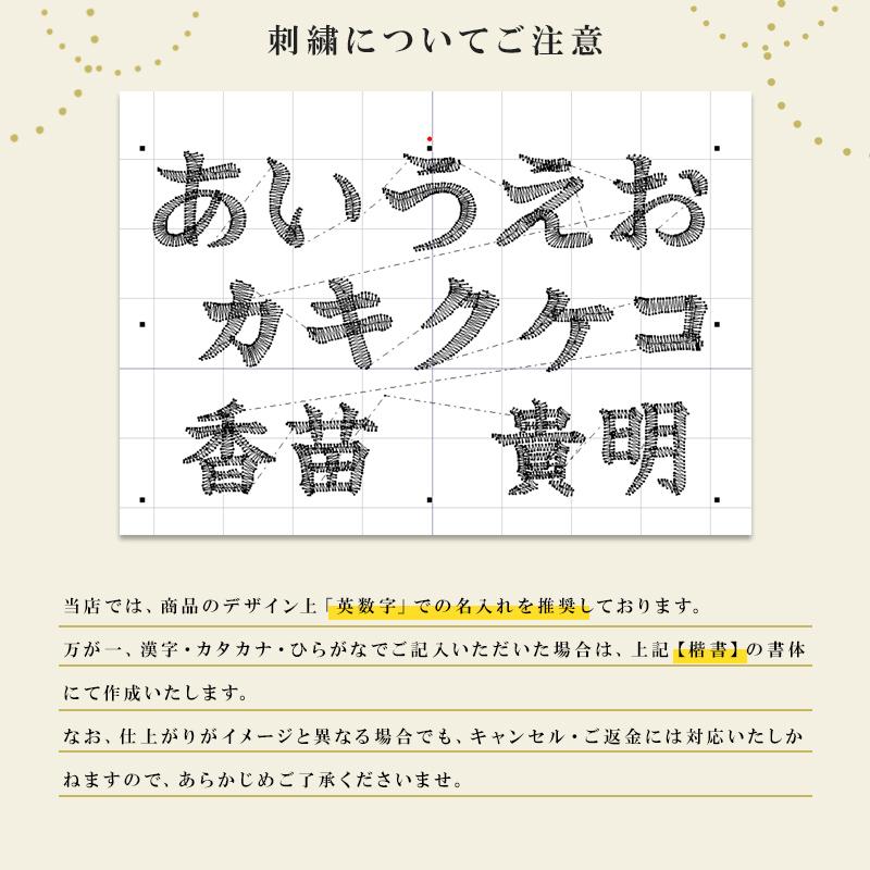 Aesop（イソップ） 巾着刺繍名入れ ハンドバーム75mL アンドラム