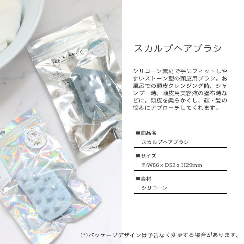 Aesop（イソップ） シャンプー コンディショナー スカルプブラシ