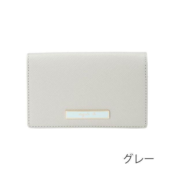 agnes b.（アニエスベー） ボヤージュ カードケース 名刺入れ agnesb