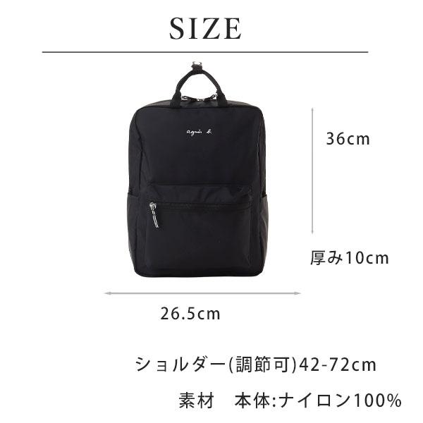 agnes b. アニエスベー アンファン バッグ トート リュック キッズ