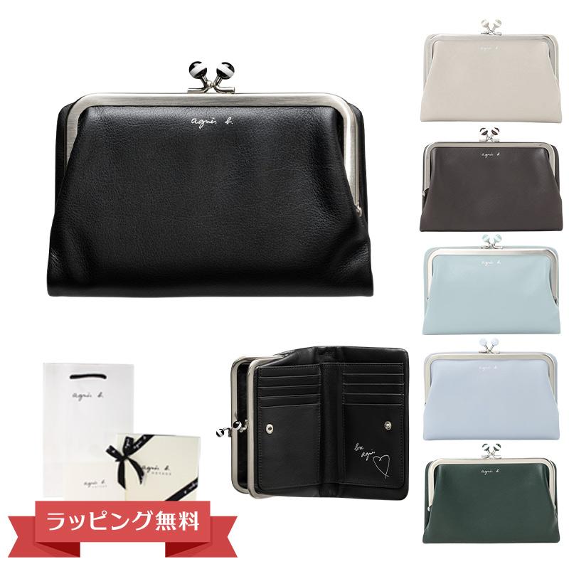 【美品】アニエスベー レザー がま口 二つ折り財布 PAW07-03 ブラウン アニエスベー 財布 レディース レザー がま口 ウォレット 