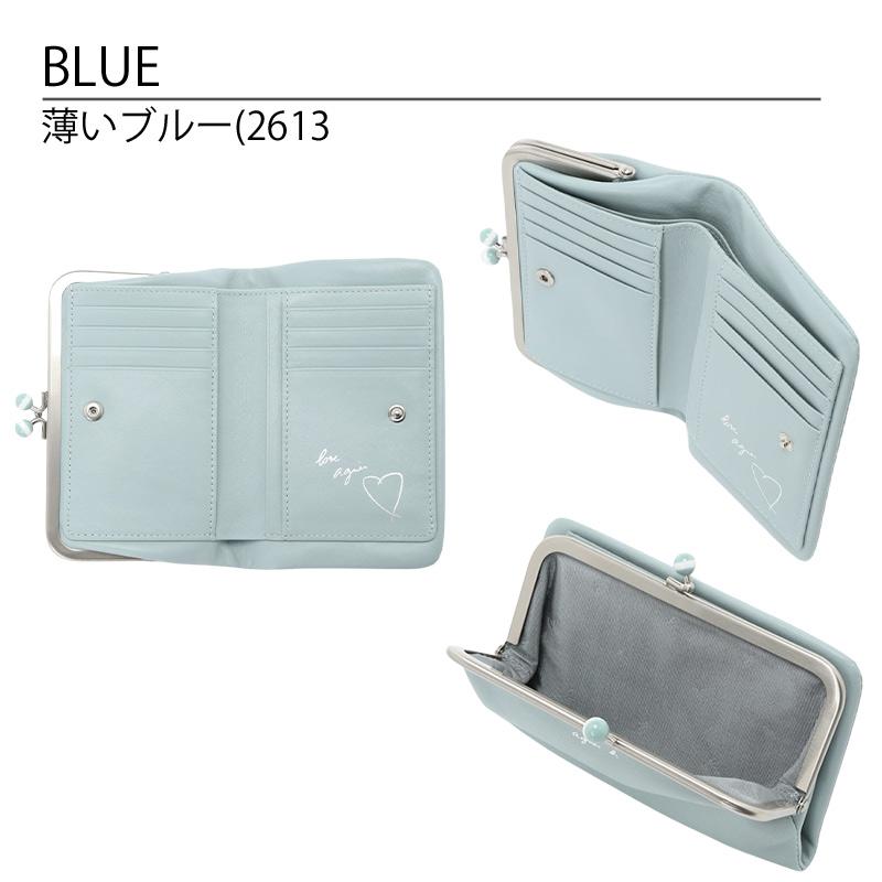 アニエスベー 財布 レディース レザー がま口 ウォレット 