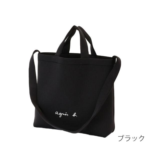 agnes b.（アニエスベー） ボヤージュ agnesb.VOYAGE バッグ 2way