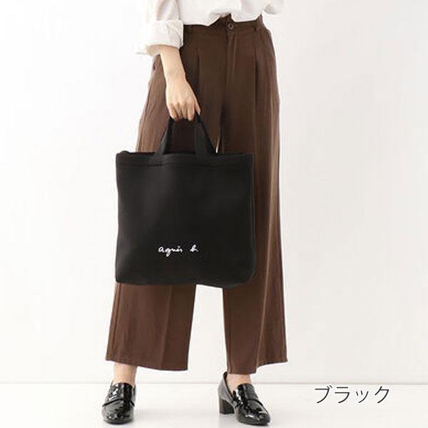 agnes b.（アニエスベー） ボヤージュ agnesb.VOYAGE バッグ 2way