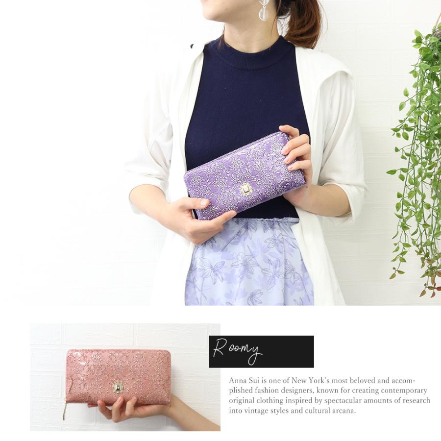 ANNA SUI アナスイ 財布 長財布 レディース ラウンドファスナー