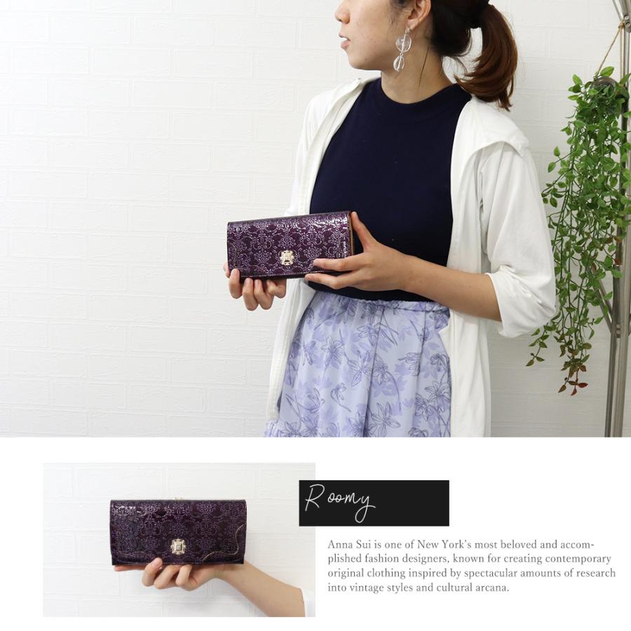 ANNA SUI（アナスイ） 長財布 財布 レディース ブランド 小銭入れあり