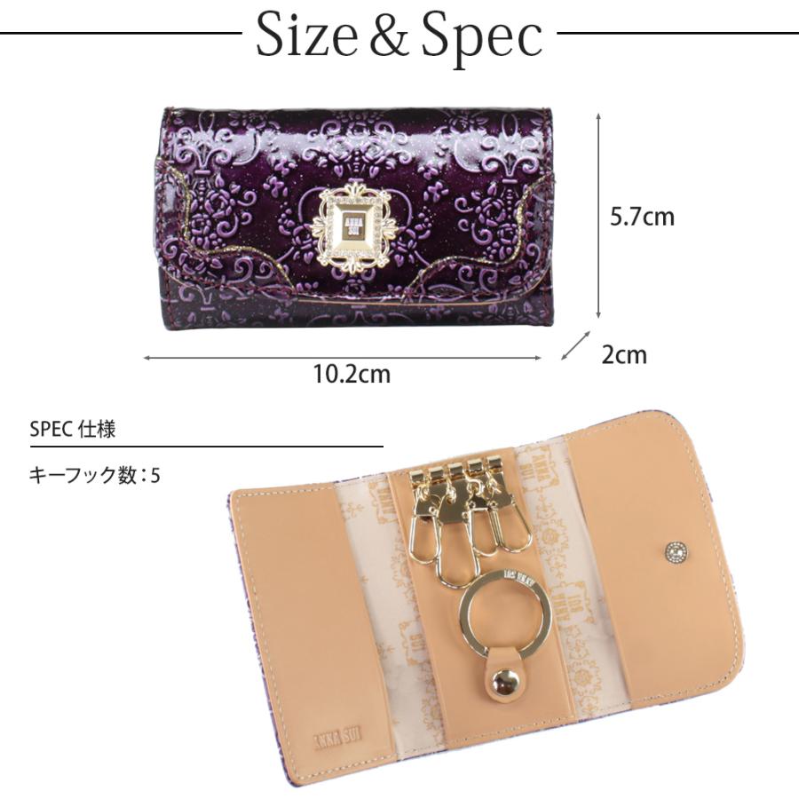 ANNA SUI（アナスイ） キーケース レディース ブランド レザー 本皮
