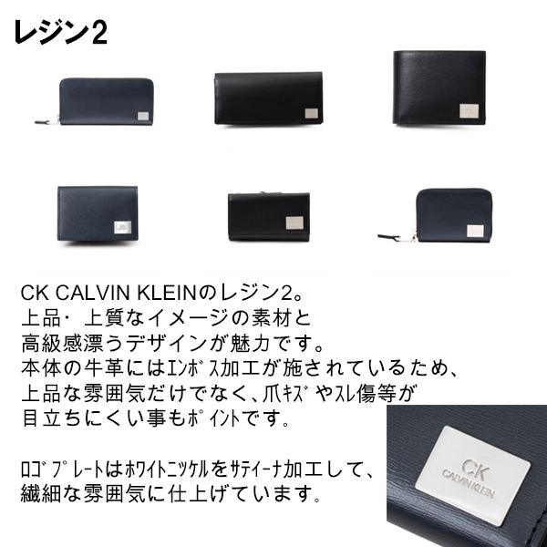 カルバンクライン 財布 小銭入れ パスケース コインケース カードケース レジン2 826651｜sestyle｜06