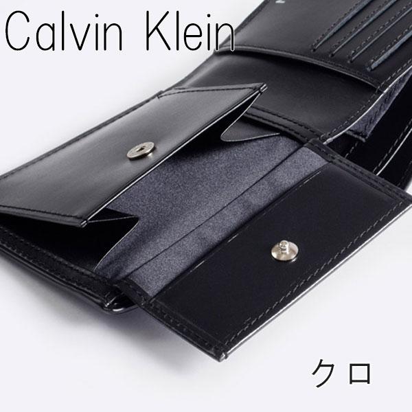 カルバンクライン CK CALVIN KLEIN 財布 メンズ 二つ折り財布 