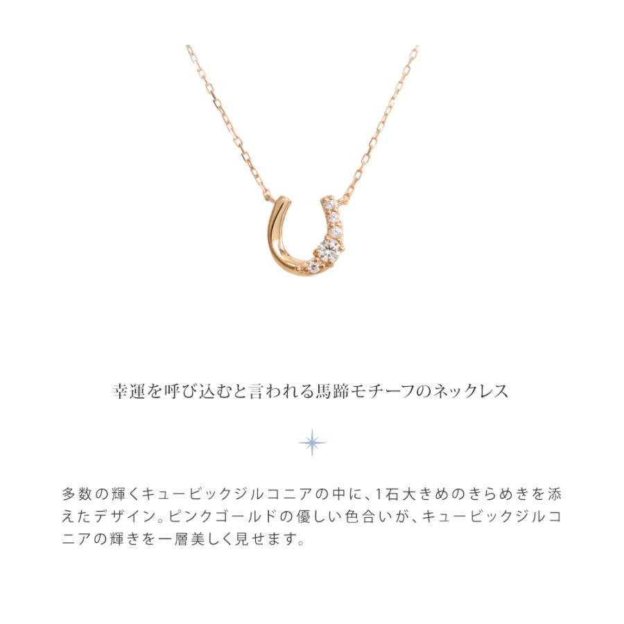 4℃ ピンクゴールド 馬蹄ネックレス | futureofcentrecourt.com
