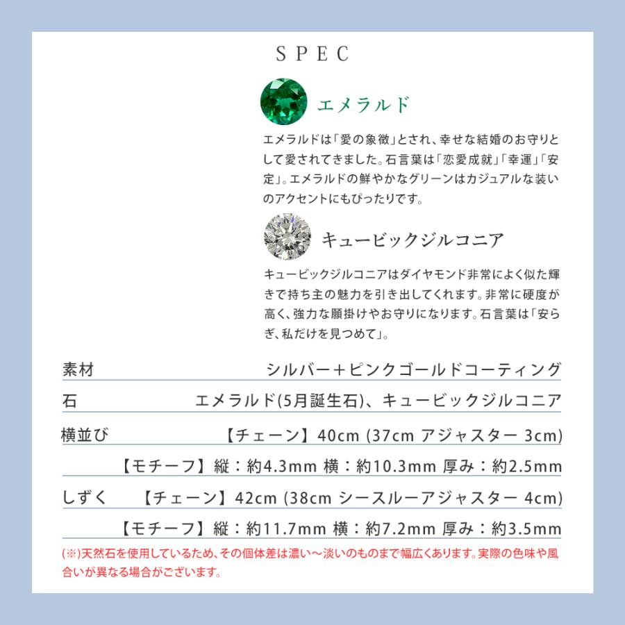 リボン済＆紙袋 4℃ ヨンドシー 正規品 ネックレス レディース 2本セット 5月誕生石 誕生日 カナルヨンドシー ペンダント_10
