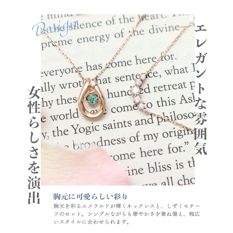 リボン済＆紙袋 4℃ ヨンドシー 正規品 ネックレス レディース 2本セット 5月誕生石 誕生日 カナルヨンドシー ペンダント_5