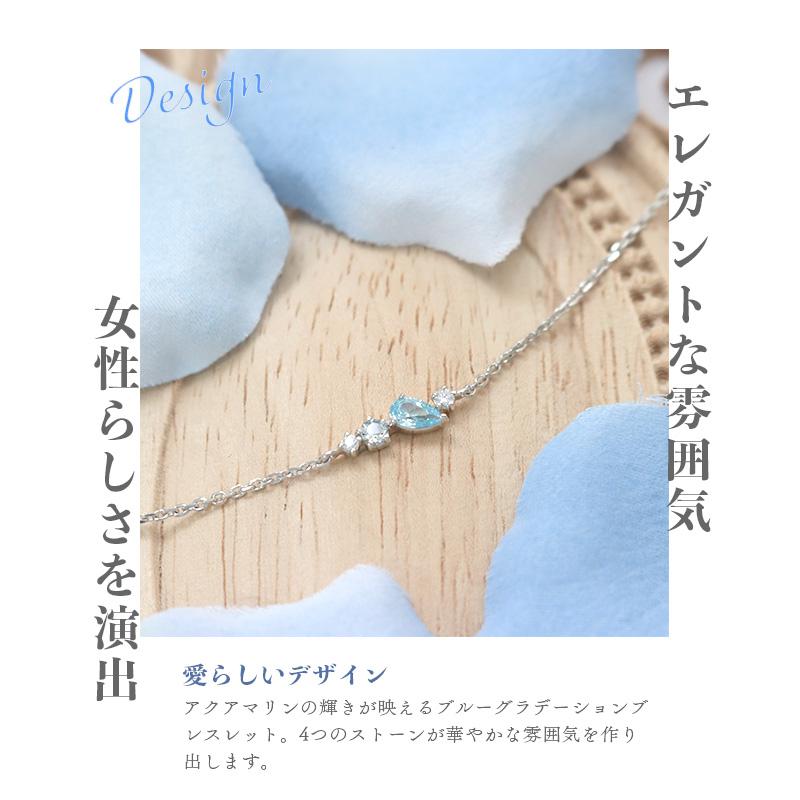 4℃ リボン済＆紙袋 ブレスレット ヨンドシー 正規品 レディース 3月 