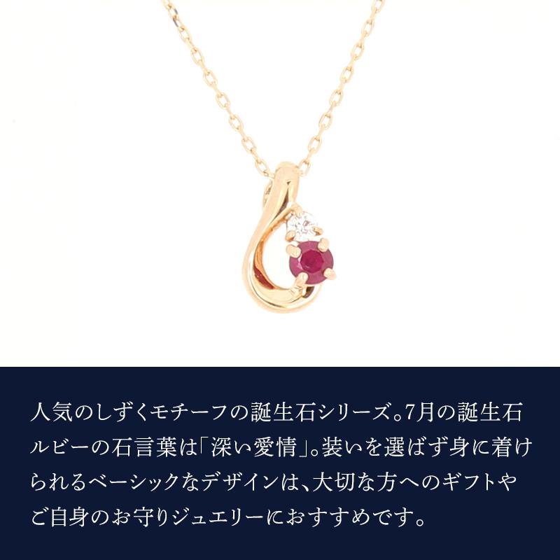 4℃（ヨンドシー） リボン済＆紙袋 ネックレス 7月 誕生石 誕生日
