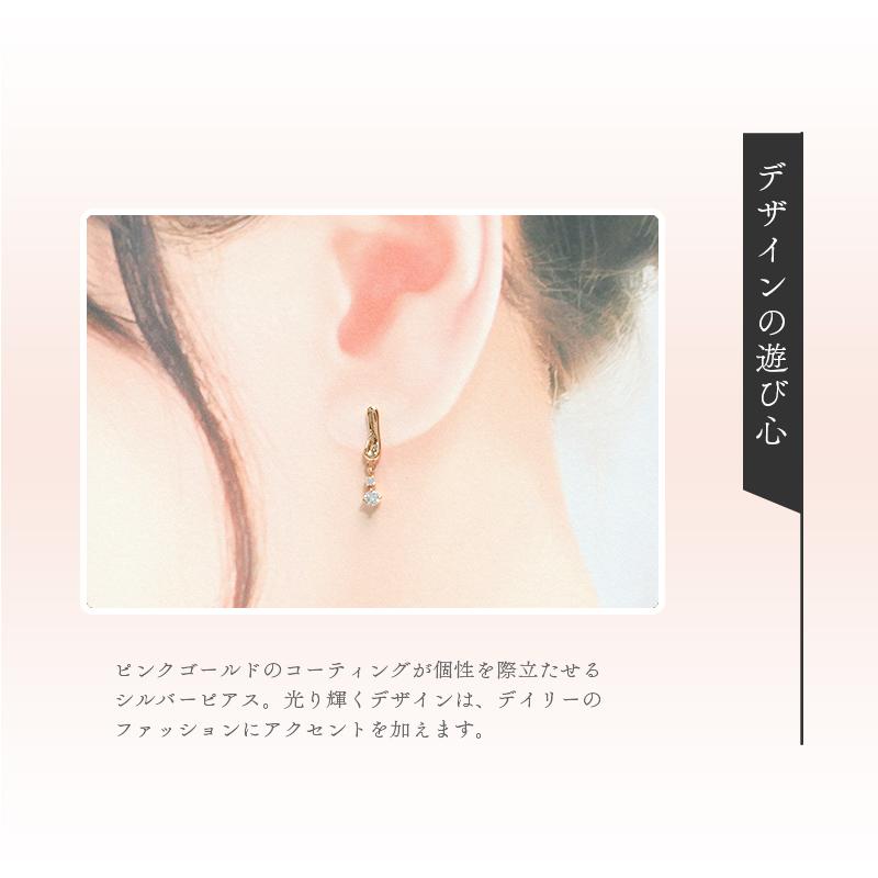 ４℃ ピアス　ショッパー袋付 4℃ ピアスショッパー袋付