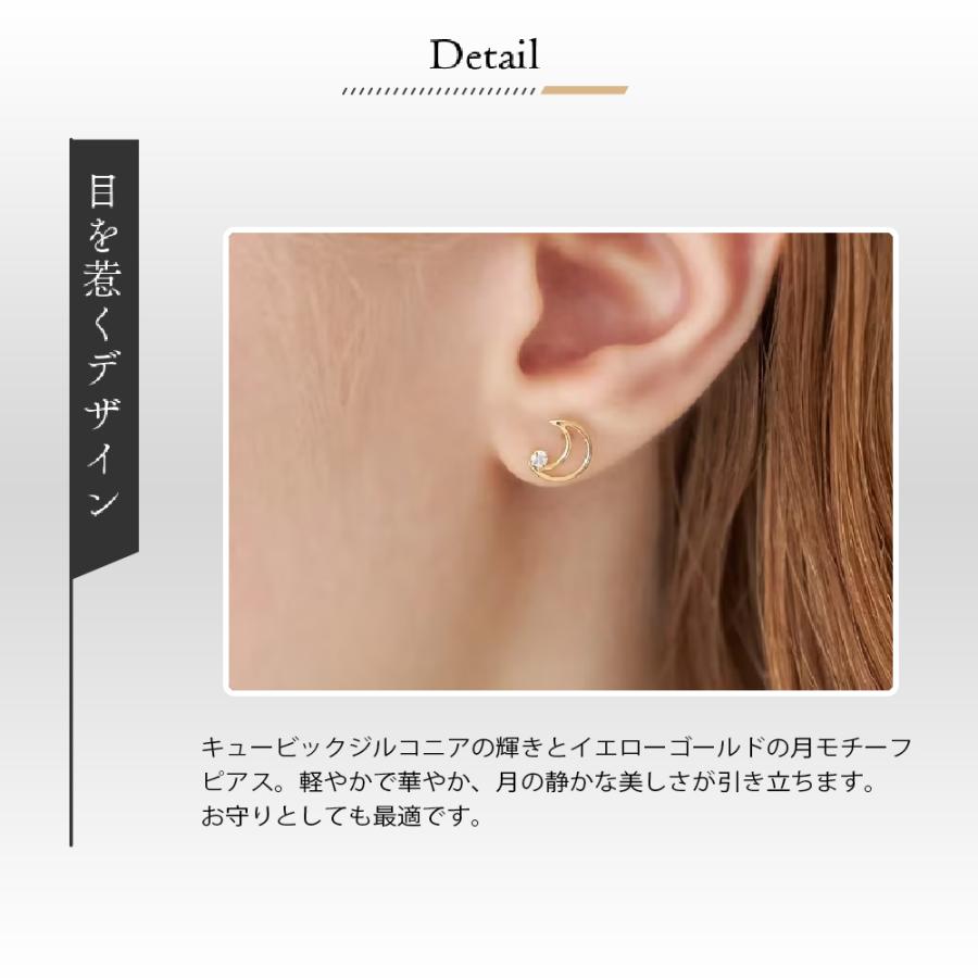 ギフトに最適☆Canal4℃ K10イエローゴールド ピアス 月モチーフ 4℃ カナル4℃ ピアス K10イエローゴールド 月モチーフ : コレカラ