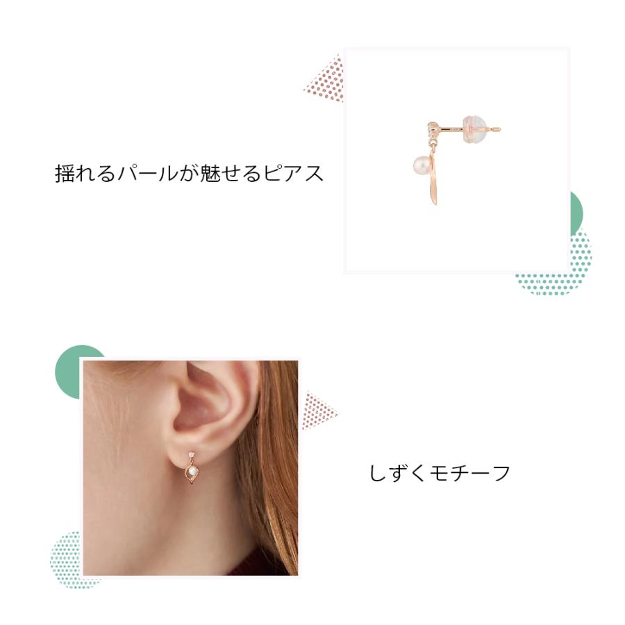 Canal4℃ カナル 4℃ K10ピンクゴールド ピアス しずくモチーフ