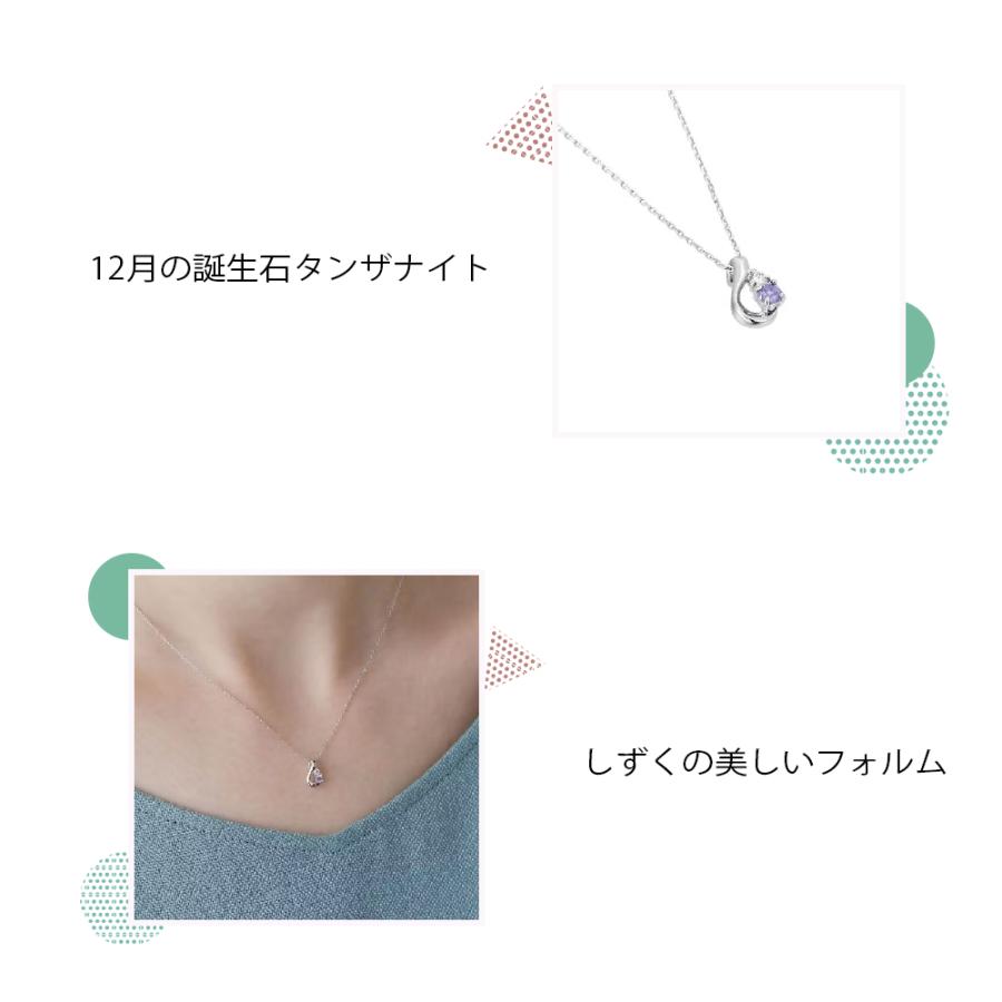 ４℃ K10ホワイトゴールド ネックレス 12月誕生石 Canal4℃（カナルヨンドシー） カナル4℃ ネックレス 12月誕生石 K10