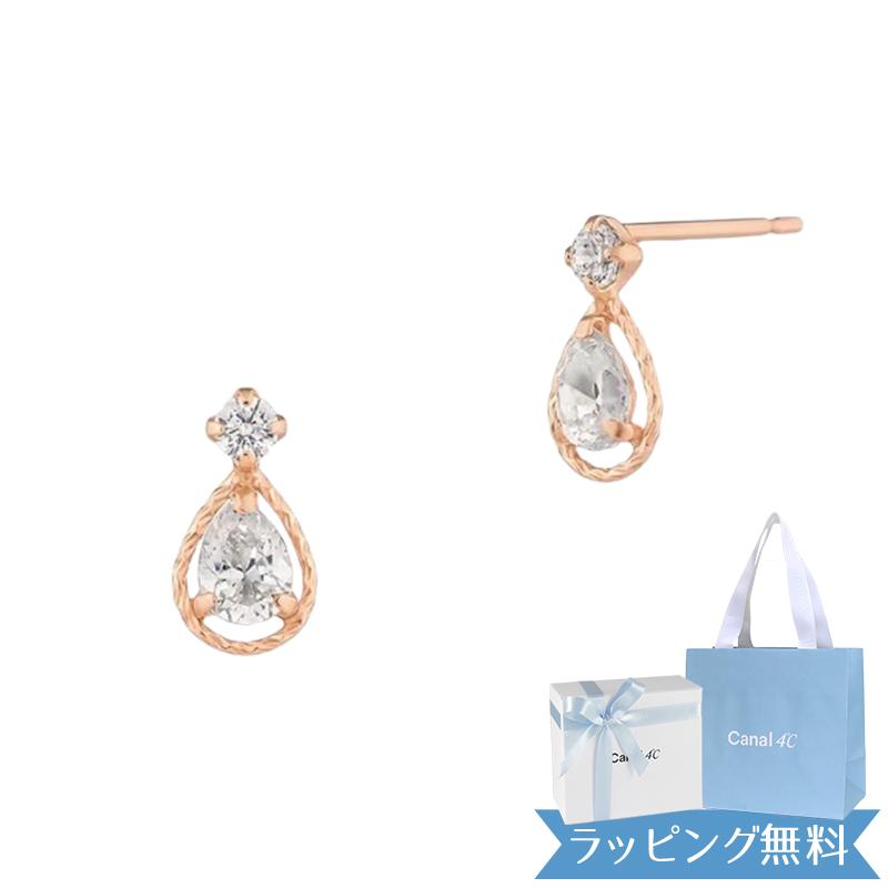 Canal4℃（カナルヨンドシー） リボン済＆紙袋 正規品 カナル4