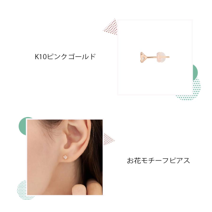 Canal4℃（カナルヨンドシー） カナル4℃ ピアス K10ピンクゴールド