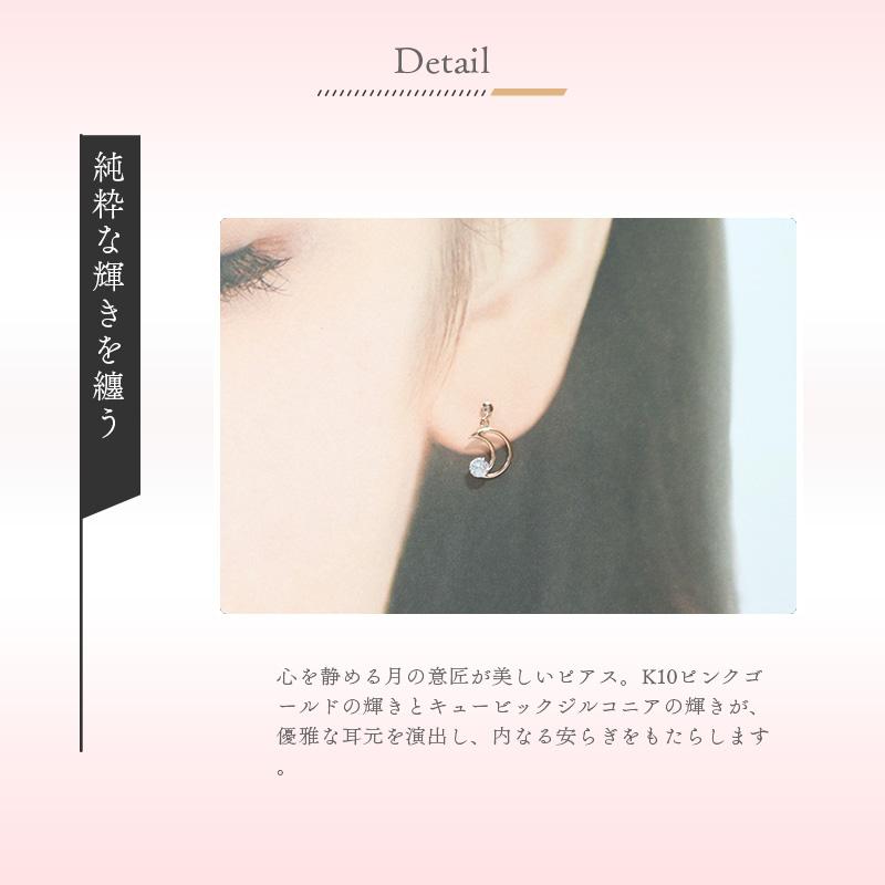 CANAL 4℃（カナルヨンドシー） リボン済＆紙袋 4℃ ピアス カナル
