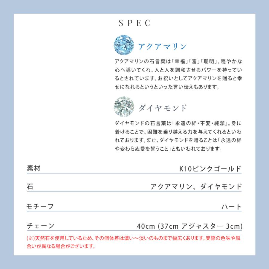 4°c ネックレス ヨンドシー 正規品 レディース 3月 誕生石 誕生日 アクアマリン canal4℃ カナル4℃ ハートモチーフ 4度 4c プレゼント 4ドシー｜sestyle｜13