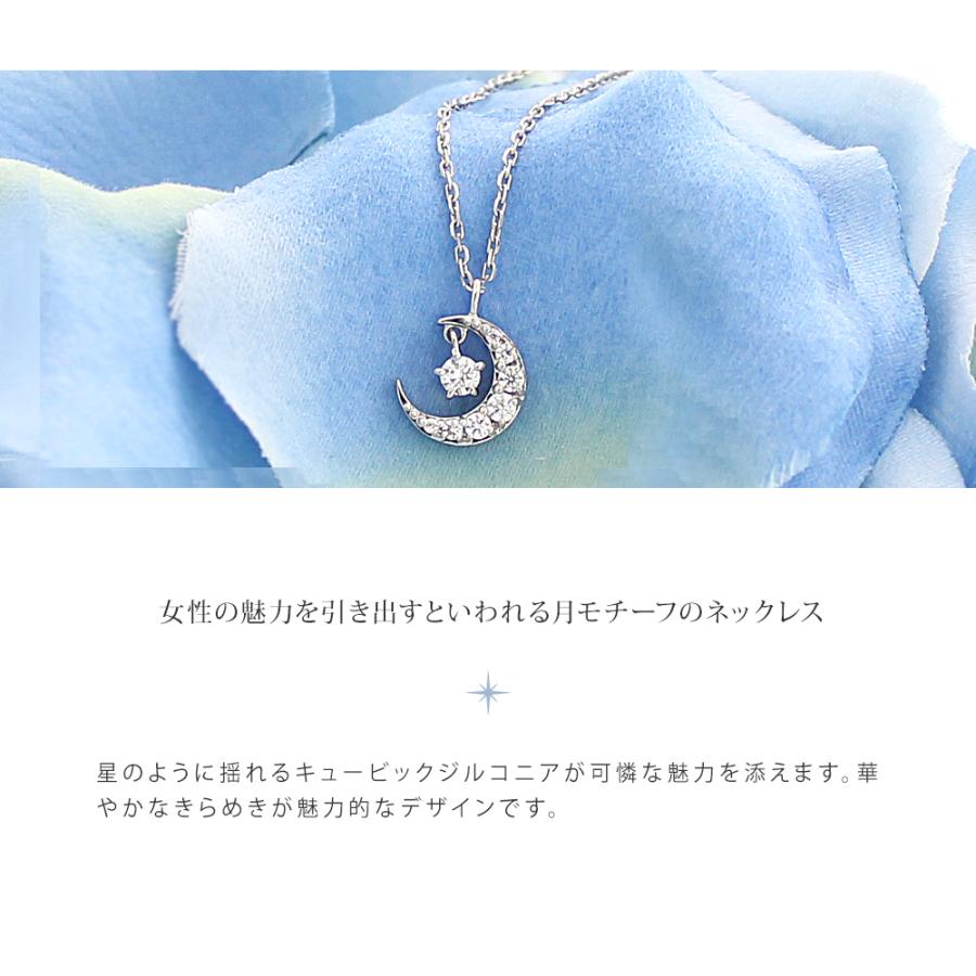 リボン済＆紙袋 4℃ ネックレス ヨンドシー 正規品 レディース 月 