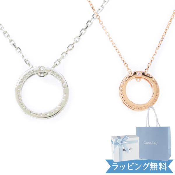 カナル4 ヨンドシー ペアネックレス メンズ レディース サークル型 あすつく Canal624 コレカラスタイル 通販 Yahoo ショッピング