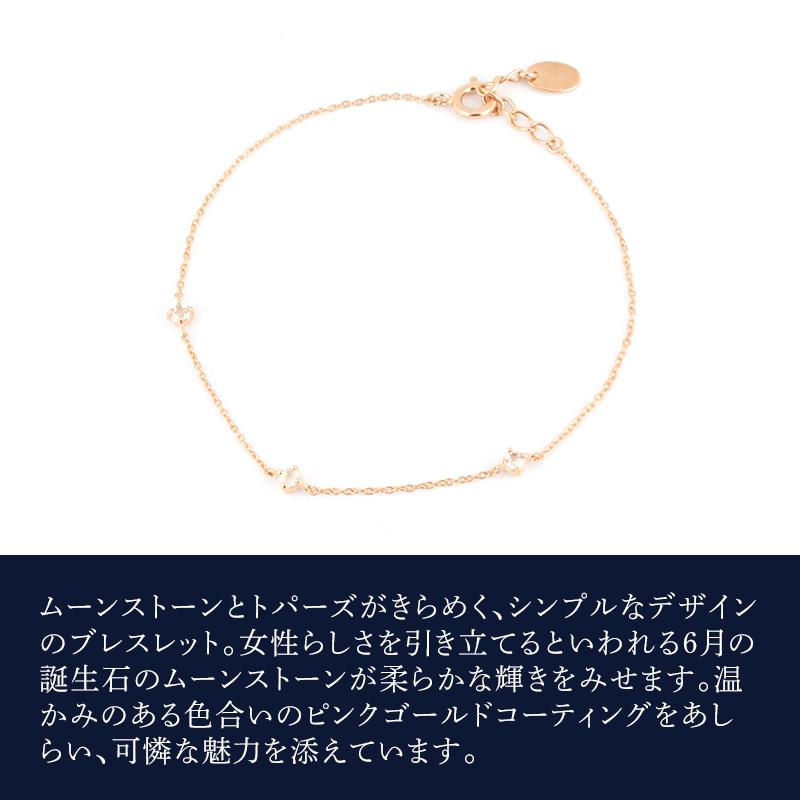 リボン済＆紙袋 4℃ ブレスレット ヨンドシー 正規品 レディース 6月 誕生石 誕生日 canal4℃ カナル 4ドシーの画像