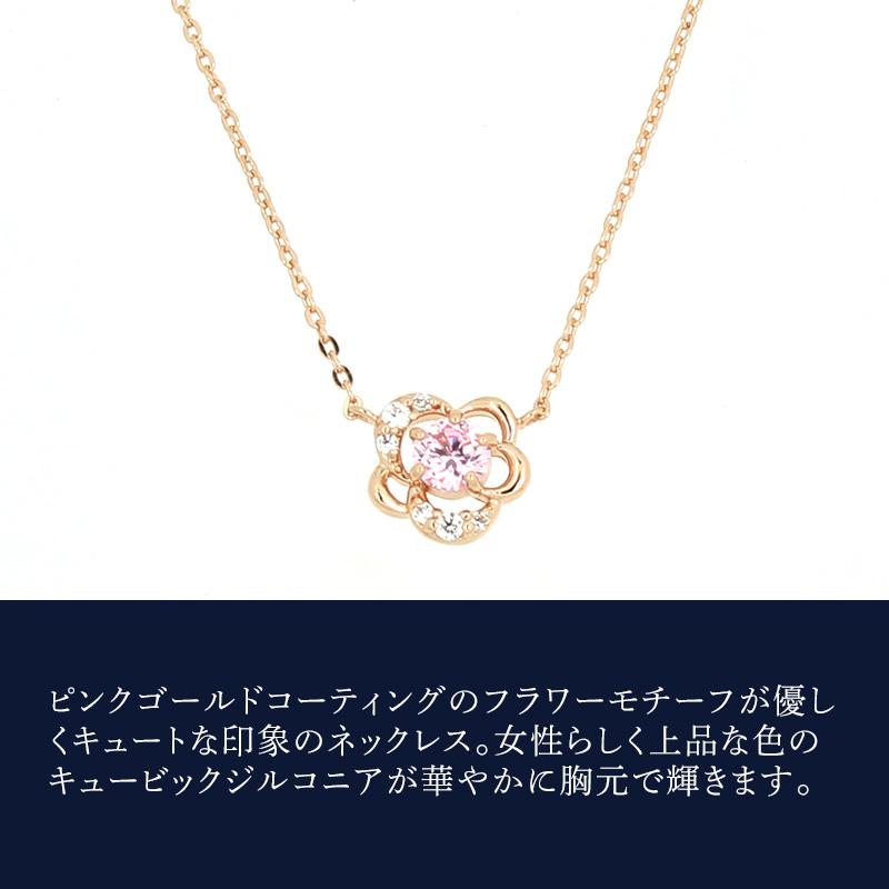 ４℃ K10 ピンクゴールドネックレス　花びら　フラワーモチーフ　4石 CANAL 4℃（カナルヨンドシー） リボン済＆紙袋 4℃ ネックレス