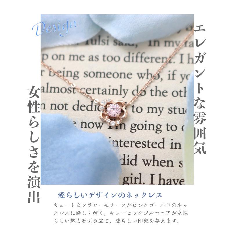 リボン済＆紙袋 4℃ ネックレス ヨンドシー 正規品 レディース フラワーモチーフ 花モチーフ 4ドシー アクセサリー ペンダント_4