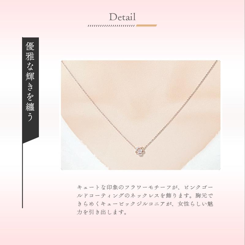 ４℃ K10 ピンクゴールドネックレス　花びら　フラワーモチーフ　4石 CANAL 4℃（カナルヨンドシー） リボン済＆紙袋 4℃ ネックレス