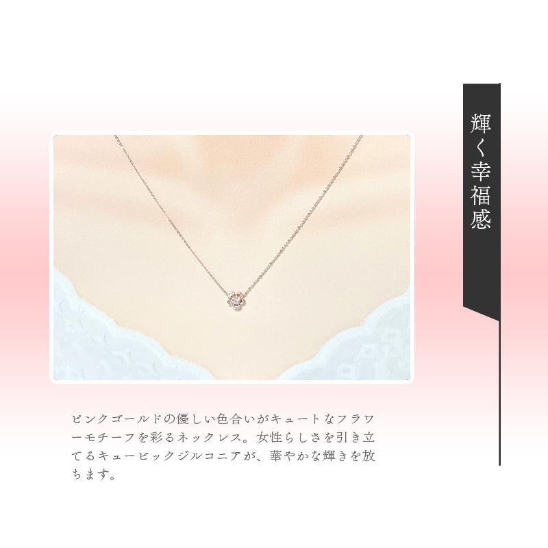 リボン済＆紙袋 4℃ ネックレス ヨンドシー 正規品 レディース フラワーモチーフ 花モチーフ 4ドシー アクセサリー ペンダント_7