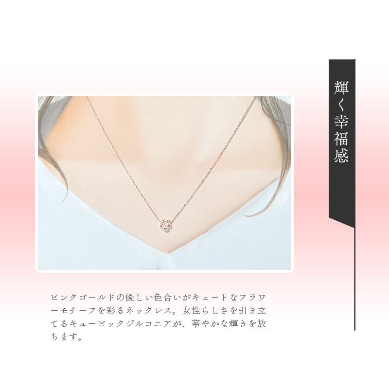 リボン済＆紙袋 4℃ ネックレス ヨンドシー 正規品 レディース フラワーモチーフ 花モチーフ 4ドシー アクセサリー ペンダント_8
