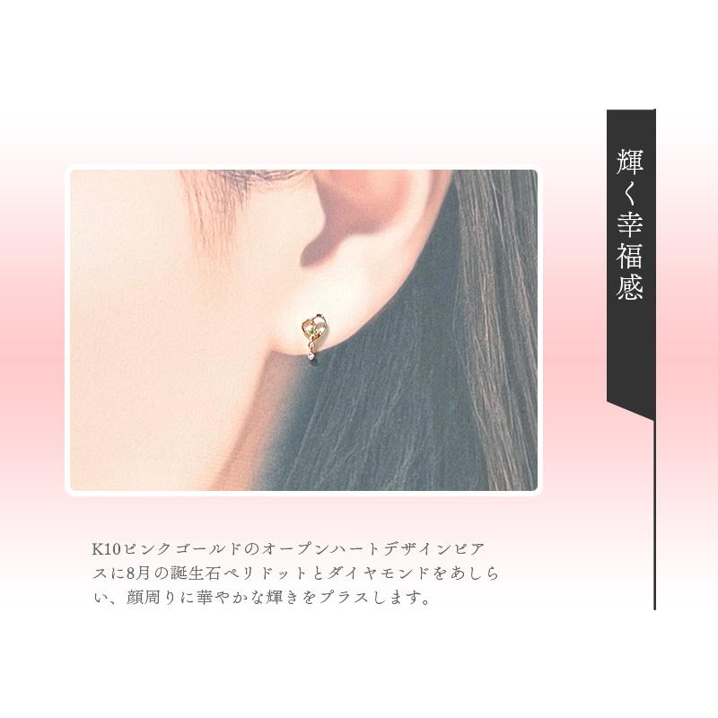 リボン済＆紙袋 4℃ ピアス カナルヨンドシー レディース ハートモチーフピアス canal4℃ 8月 誕生石 誕生日 4ドシー_10