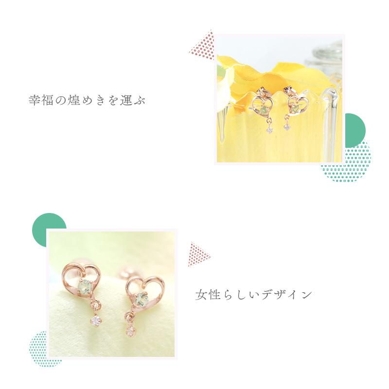 リボン済＆紙袋 4℃ ピアス カナルヨンドシー レディース ハートモチーフピアス canal4℃ 8月 誕生石 誕生日 4ドシー_4