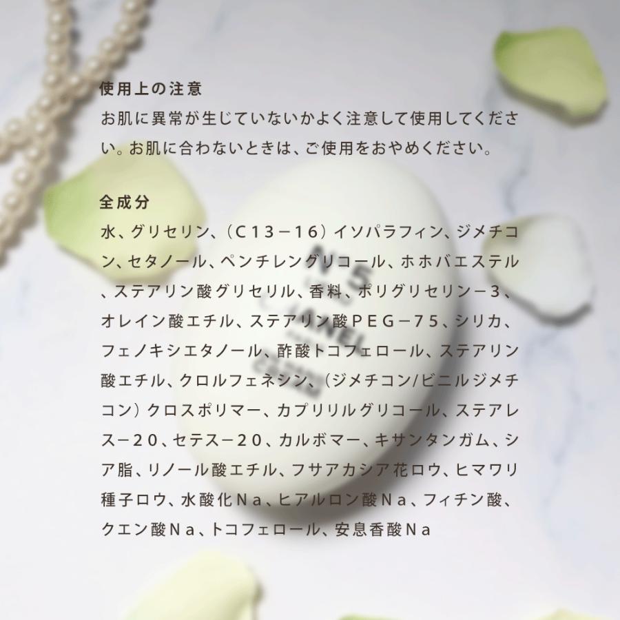 CHANEL（シャネル） ハンドクリーム CHANEL N°5 ロー 50mL ナンバー