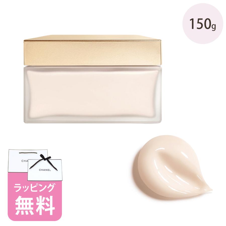シャネル クリーム サテン 150g ボディクリーム コスメ 化粧品 ボディケア ブランド ギフト プレゼント CHANEL