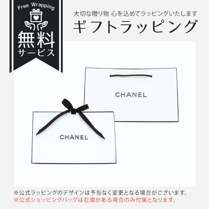 CHANEL（シャネル） ミラー ハンドクリーム 50ml コスメ ブランド ラ