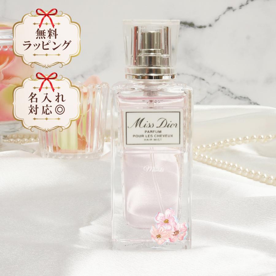 Christian Dior ディオール ヘアミスト 30ml コスメ 化粧品 Christian Dior ディオール ヘアミスト 30ml コスメ 化粧品