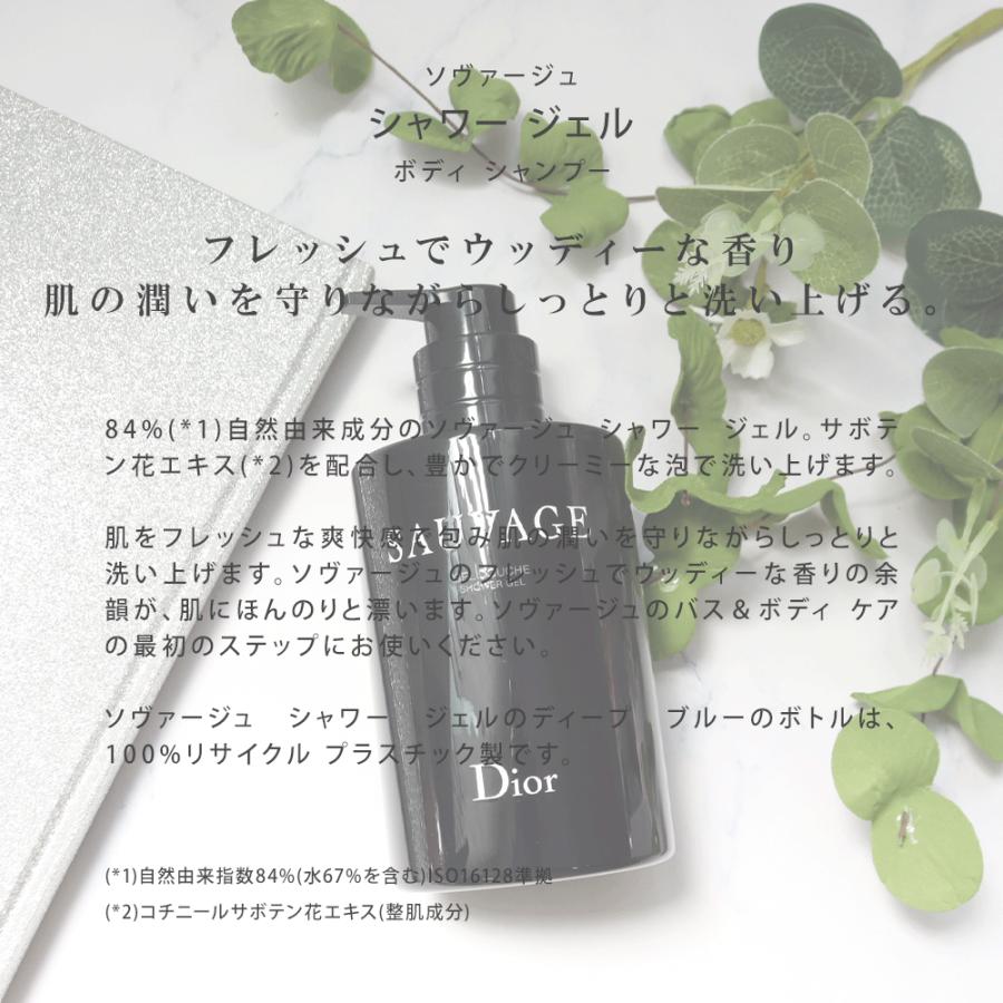 Christian Dior（クリスチャン・ディオール） 名入れ 巾着 ディオール