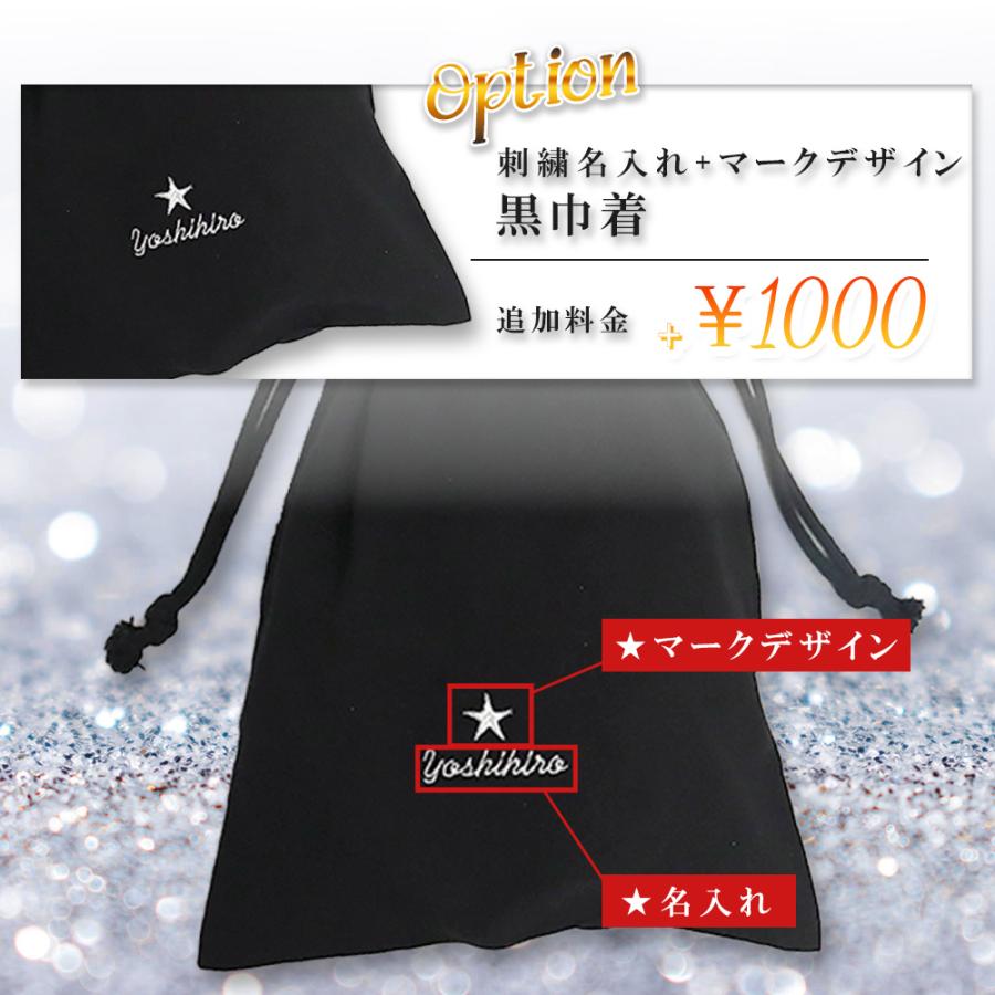 Christian Dior（クリスチャン・ディオール） 名入れ 巾着 ディオール