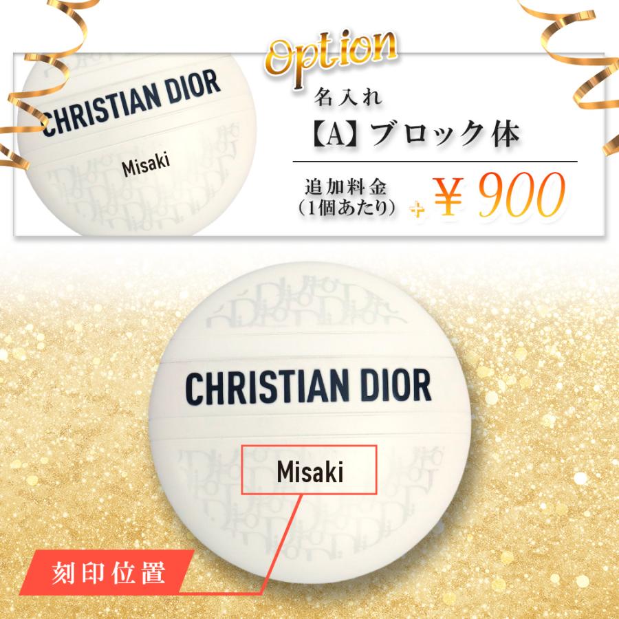 Christian Dior（クリスチャン・ディオール） ディオール ル ボーム