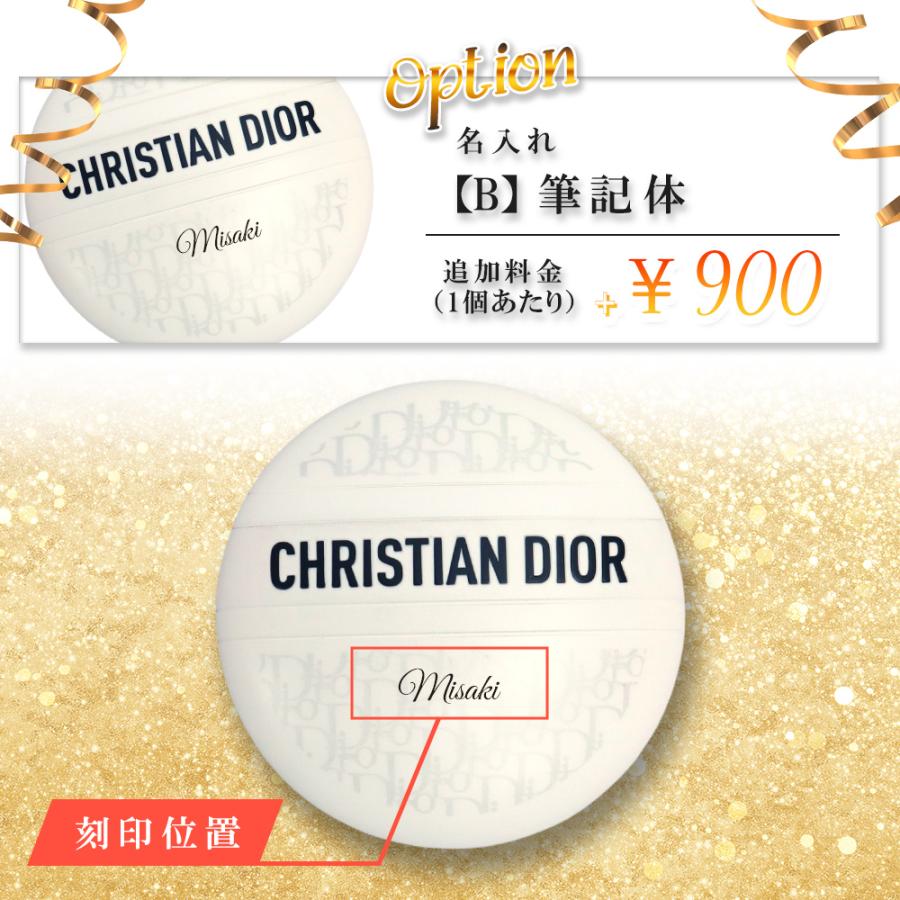 Christian Dior（クリスチャン・ディオール） ディオール ル ボーム