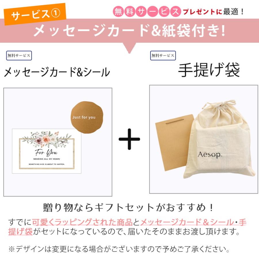 イソップ ボディミスト オーガニック フェイスタオル セット ギフト