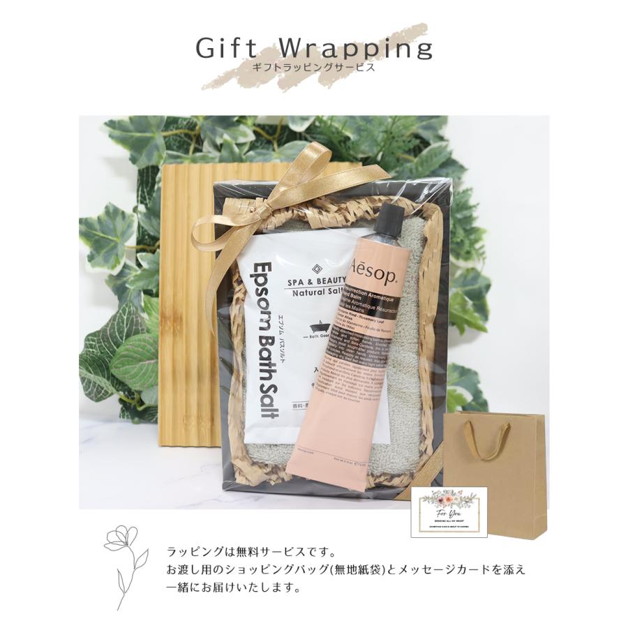 イソップ ハンドバーム ギフト アンドラム プレゼント 女性 Aesop