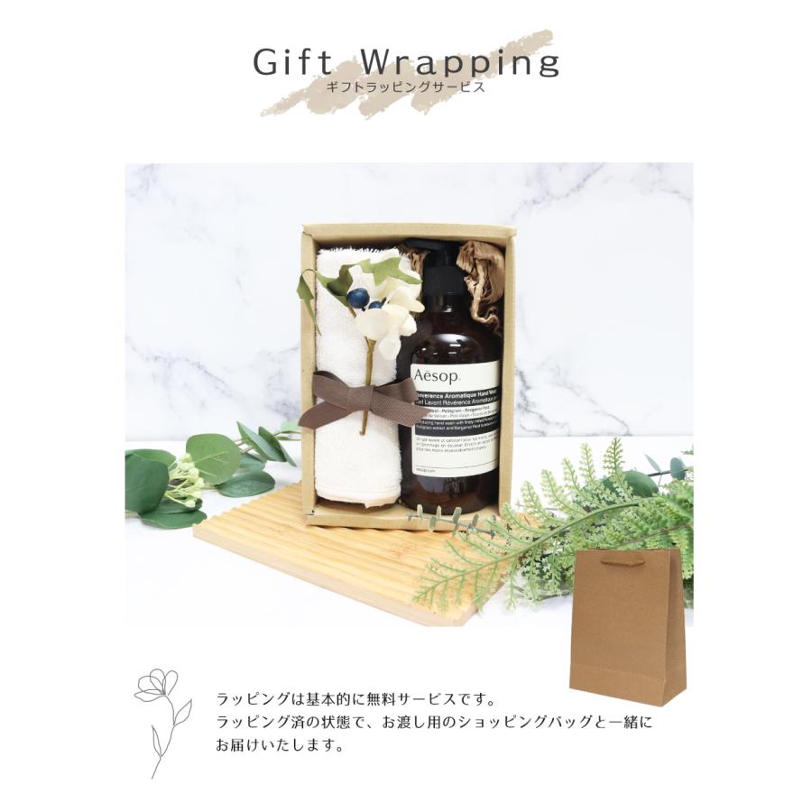 イソップ ハンドウォッシュ 500mL ＆ オーガニックコットン フェイス