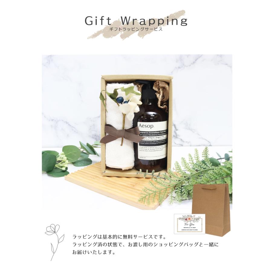 イソップ ハンドウォッシュ 500mL ＆ オーガニックコットン フェイス